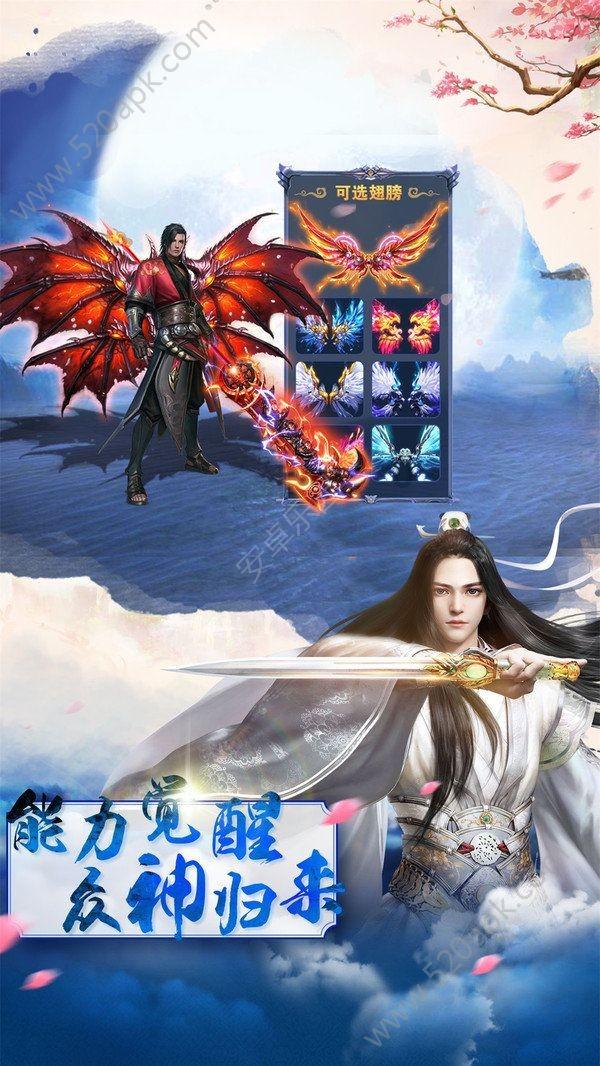 逃出魔法宫