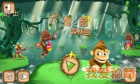 移动的靶心5无敌版